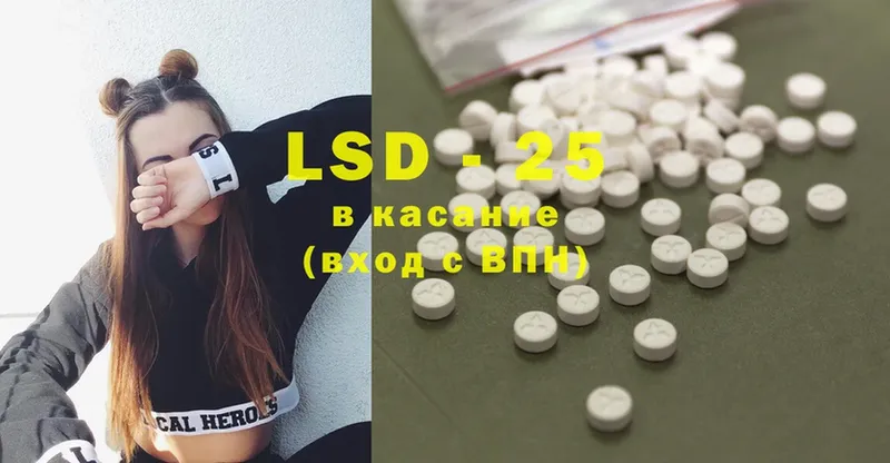 ЛСД экстази ecstasy  hydra ONION  Владивосток 